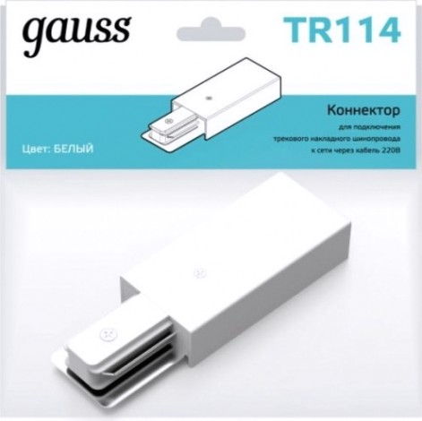 Адаптер GAUSS TR114 питания для подключения трековых шинопроводов к се