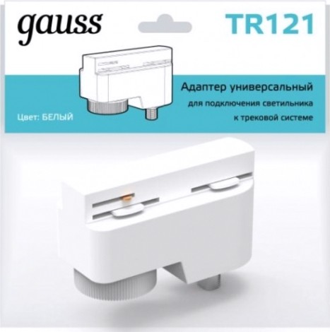 Адаптер GAUSS TR121 универсальный для подключения светильника к треков