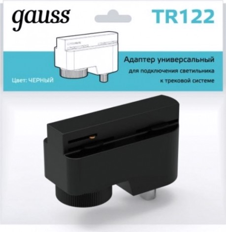 Адаптер GAUSS TR122 универсальный для подключения светильника к треков