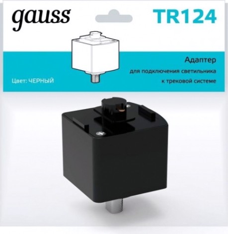 Адаптер GAUSS TR124 для подключения светильника к трековой системе, цв
