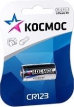 Батарейка КОСМОС CR123 [KOCCR1231BL]