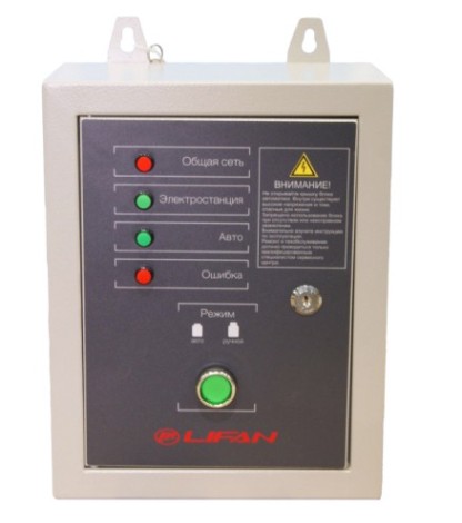 Блок автоматики LIFAN ABP 12000E3A 220/380V [ABP 12000E3A/220V/380V]