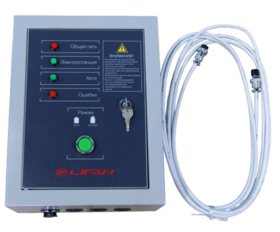Блок автоматики LIFAN АВР-С 15000/400л/з