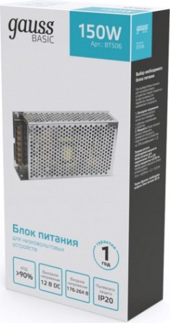 Блок питания GAUSS BT506 basic 12v 150w ip20 Блок питания GAUSS BT506 basic 12v 150w ip20
