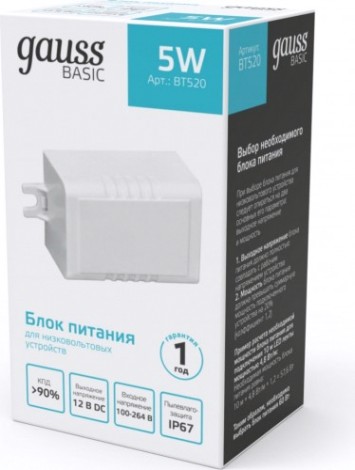 Блок питания GAUSS BT520 basic 12v 5w ip67 Блок питания GAUSS BT520 basic 12v 5w ip67