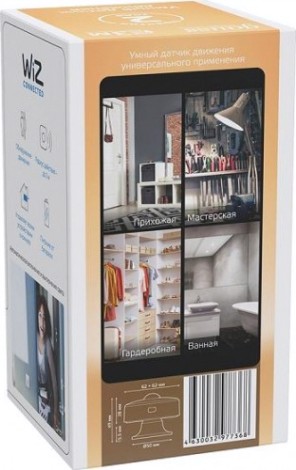Датчик движения GAUSS Smart home 1,5w 3v wi-fi 3м 120° [4010322]