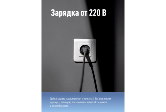 Фонарь аккумуляторный КОСМОС KOCAP2008M-LED 3W LED + 24 *0.5W LED Фонарь аккумуляторный КОСМОС KOCAP2008M-LED 3W LED + 24 *0.5W LED