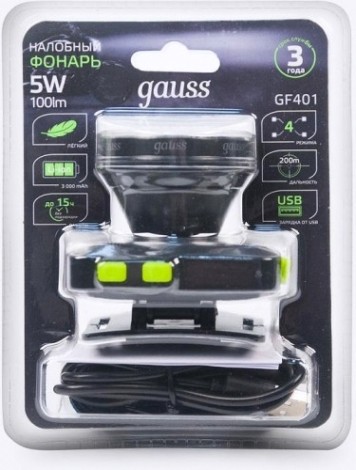 Фонарь GAUSS GFL401 налобный 5w 100lm диммируемый li-ion 3000mah led [GF401]