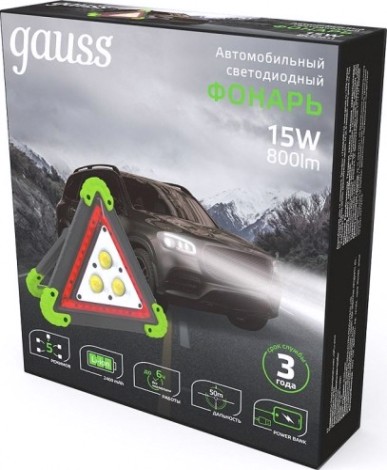 Фонарь GAUSS GFL802 автомобильный 15w 800lm li-ion 2400mah [GF802]