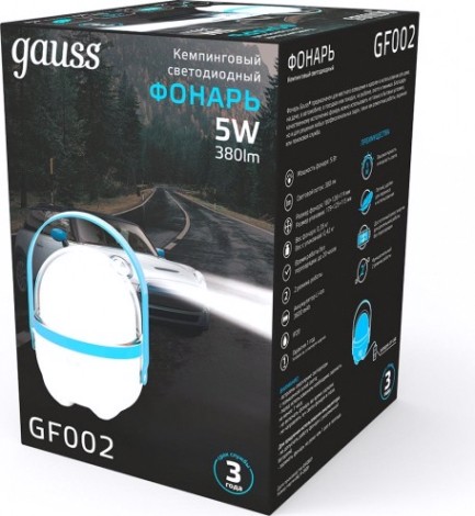 Фонарь кемпинговый GAUSS GFL002 5W 380lm Li-ion 3600mAh диммируемый голубой [GF002]