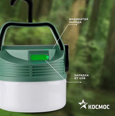 Фонарь кемпинговый КОСМОС KOC616Lit аккумуляторный, 16 Bт + 3 Bт, Li-ion 18650 Фонарь кемпинговый КОСМОС KOC616Lit аккумуляторный, 16 Bт + 3 Bт, Li-ion 18650