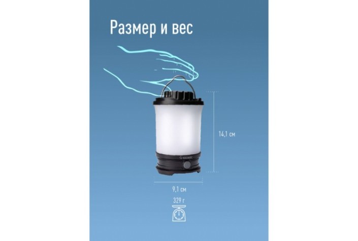 Фонарь кемпинговый КОСМОС KOS604Lit Фонарь кемпинговый КОСМОС KOS604Lit
