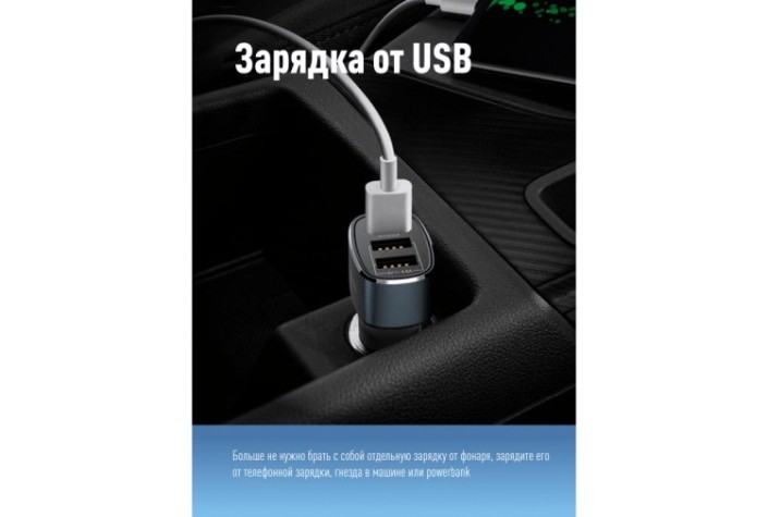 Фонарь КОСМОС KocAc1013Lith Фонарь КОСМОС KocAc1013Lith