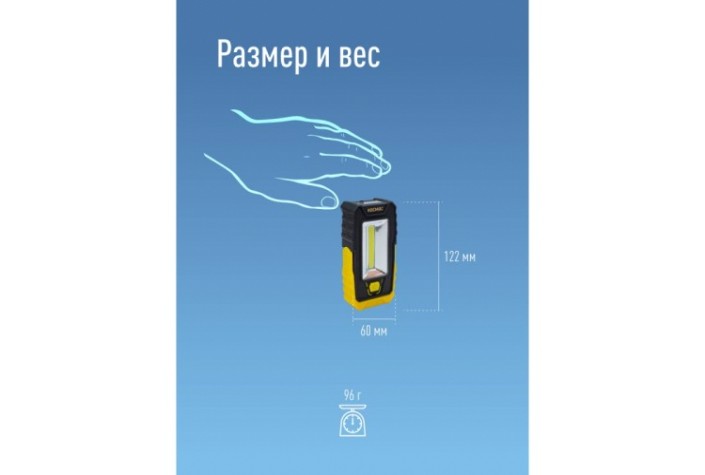 Фонарь КОСМОС KocAu6006COB Фонарь КОСМОС KocAu6006COB