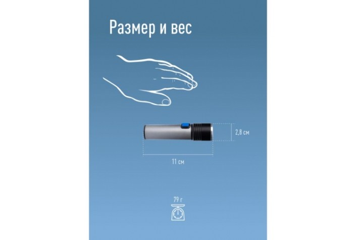Фонарь КОСМОС KOS111Lit ручной Фонарь КОСМОС KOS111Lit ручной