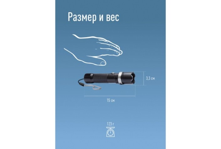 Фонарь КОСМОС KOS112Lit ручной Фонарь КОСМОС KOS112Lit ручной