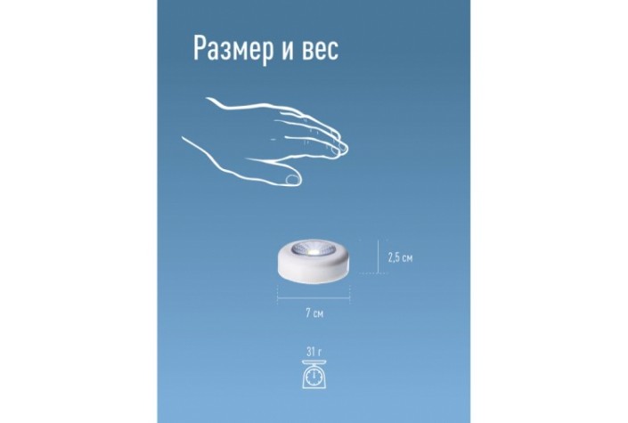 Фонарь подсветка КОСМОС KOC304B комплект из 3 штук Фонарь подсветка КОСМОС KOC304B комплект из 3 штук