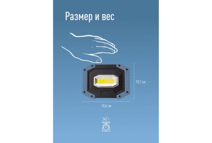Фонарь- светильник КОСМОС KOS701Lit Фонарь- светильник КОСМОС KOS701Lit