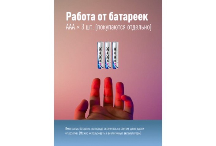 Фонарь- светильник КОСМОС KOS703B Фонарь- светильник КОСМОС KOS703B