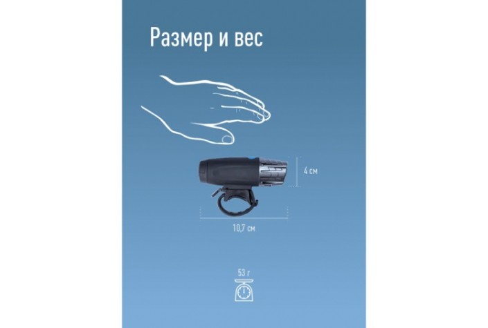 Фонарь велосипедный КОСМОС KOC402B с коллиматорной линзой Фонарь велосипедный КОСМОС KOC402B с коллиматорной линзой