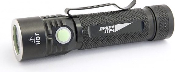 Фонарь ЯРКИЙ ЛУЧ G15 v.2 Gryphon [4606400106050]