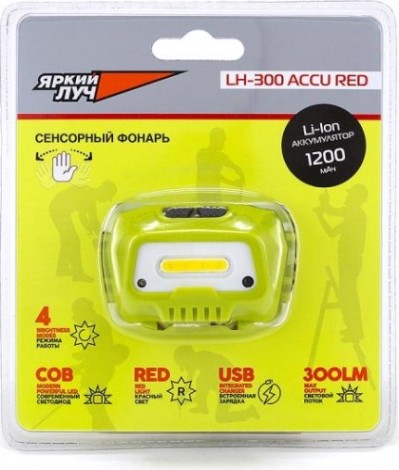 Фонарь ЯРКИЙ ЛУЧ LH-300 ACCU Red налобный [4606400106364]