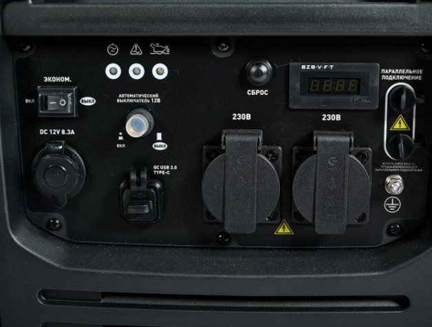 Генератор бензиновый VILLARTEC GI358S инверторный Генератор бензиновый VILLARTEC GI358S инверторный