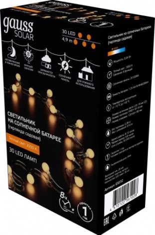 Гирлянда GAUSS GS032 садовая на солнечной батарее, белый свет
