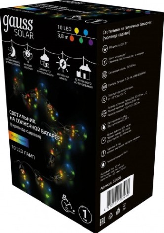 Гирлянда GAUSS GS035 садовая на солнечной батарее, мультицвет
