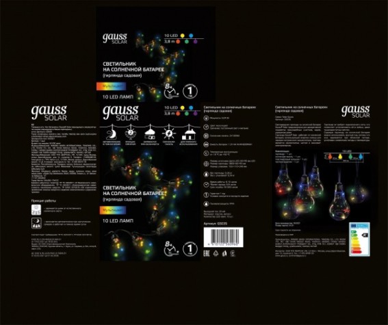 Гирлянда GAUSS GS035 садовая на солнечной батарее, мультицвет