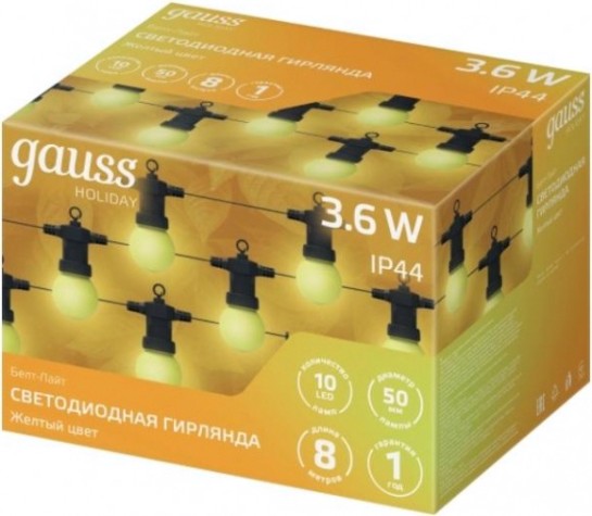 Гирлянда GAUSS HL065 светодиодная ip44 10 ламп, 7,7 м. желтая [HL065]