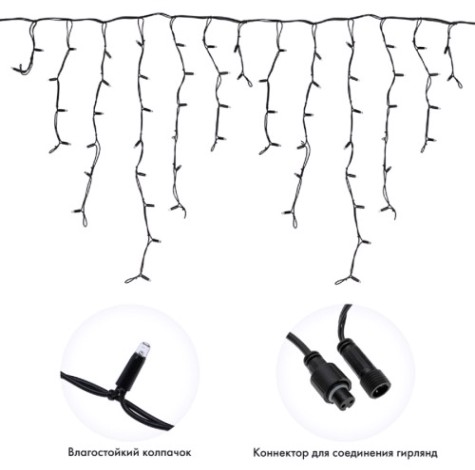 Гирлянда Neon-Night 255-245 БАХРОМА (Айсикл) 5,6x0,9м, 240 LED БЕЛЫЙ 3,3мм