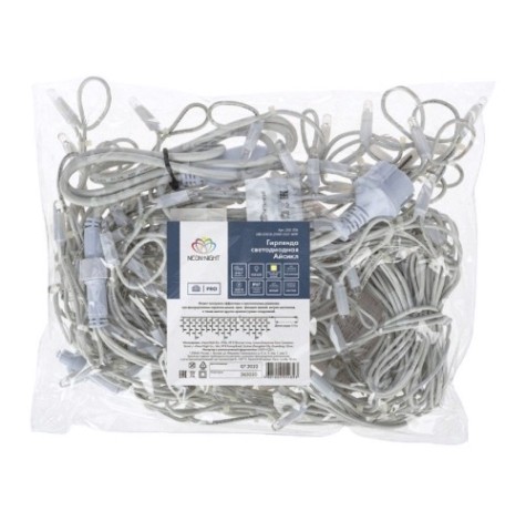 Гирлянда Neon-Night 255-376 БАХРОМА (Айсикл) 5х0,7м, 152 LED ТЕПЛЫЙ БЕЛЫЙ