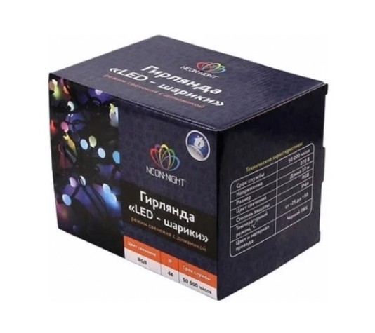Гирлянда Neon-Night 303-509-2 Мультишарики Ø17,5 мм, 10 м, 100 LED RGB