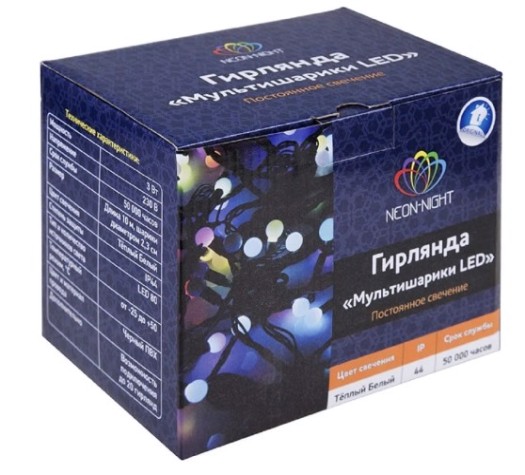 Гирлянда Neon-Night 303-516 Мультишарики Ø23 мм, 10 м, 80 LED ТЕПЛЫЙ БЕЛЫЙ