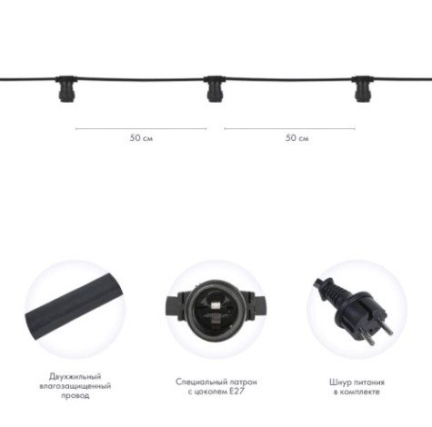 Гирлянда Neon-Night 331-213 Belt-Light 2 жилы, 100м, шаг 50см, 180 патрон Е27