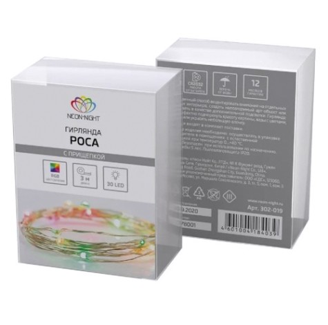 Гирлянда Neon-Night LED-DEW-IN-M светодиодная Роса с прищепкой 3м, 30LED, МУЛЬТИКОЛ [302-019]
