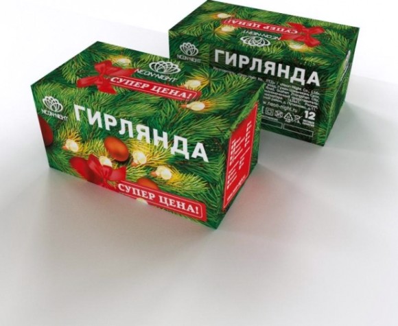 Гирлянда светодиодная Neon-Night Снежинки 20 LED белые 2,8 м [303-036]