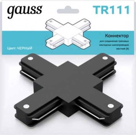 Коннектор GAUSS TR111 для трековых шинопроводов (+) черный
