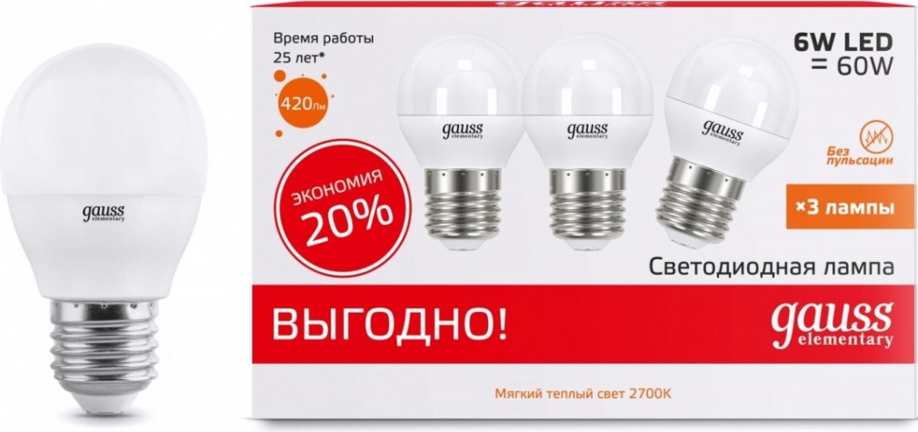 Лампа светодиодная GAUSS 53216T elementary шар 6w 3000k e27 (3 лампы в упаковке)