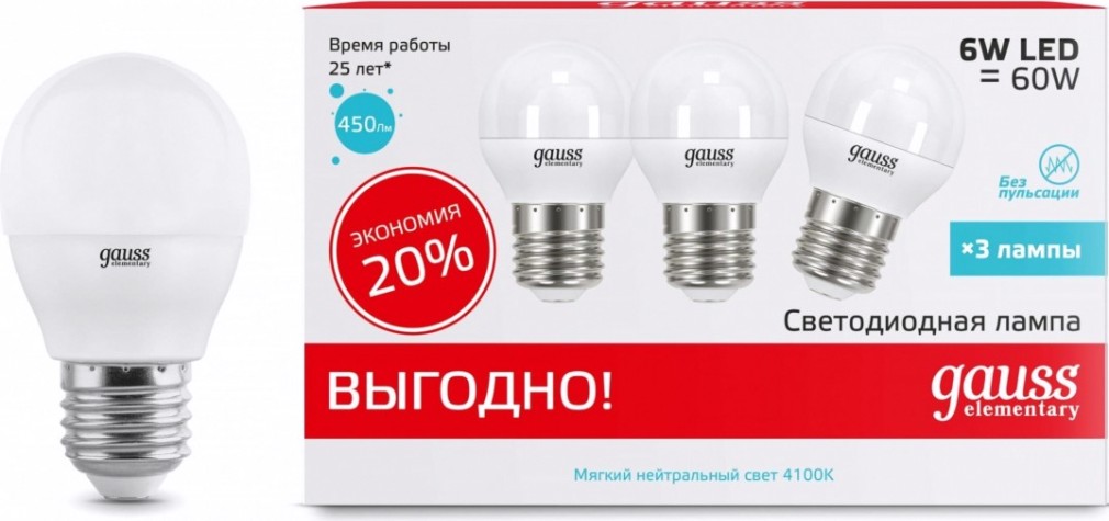 Лампа светодиодная GAUSS 53226T elementary шар 6w 4100k e27 (3 лампы в упаковке)