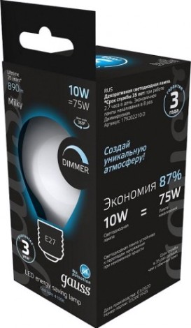 Лампа светодиодная GAUSS A160 filament а160 10w 890lm 4100к е27 milky диммируема [179202210-D]