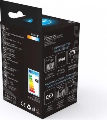 Лампа светодиодная GAUSS A60 a60 3w 130lm 4000k e27 с солнечной панелью led [902102203]
