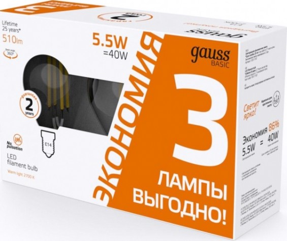 Лампа светодиодная GAUSS Basic Filament Шар 5,5W 510lm 2700К Е14 LED (3 лампы в упаковке) [1051116T]