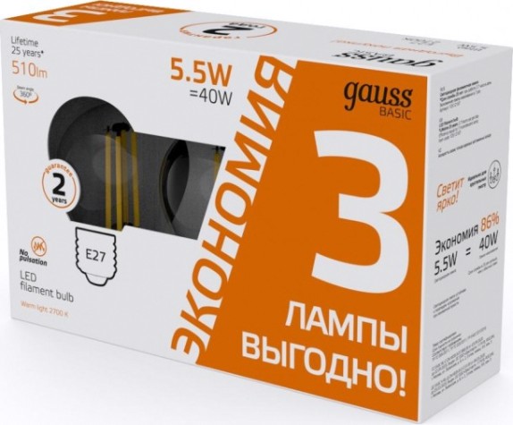 Лампа светодиодная GAUSS Basic Filament Шар 5,5W 510lm 2700К Е27 LED (3 лампы в упаковке) [1051216T]