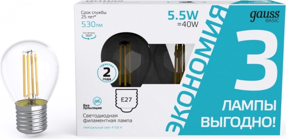 Лампа светодиодная GAUSS Basic Filament Шар 5,5W 530lm 4100К Е27 LED (3 лампы в упаковке) [1051226T]