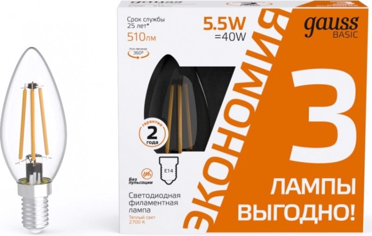 Лампа светодиодная GAUSS Basic Filament Свеча 5,5W 510lm 2700К Е14 LED (3 лампы в упаковке) [1031116T]