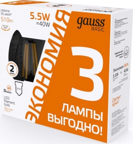Лампа светодиодная GAUSS Basic Filament Свеча 5,5W 510lm 2700К Е14 LED (3 лампы в упаковке) [1031116T]