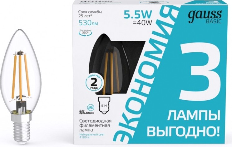 Лампа светодиодная GAUSS Basic Filament Свеча 5,5W 530lm 4100К Е14 LED (3 лампы в упаковке) [1031126T]