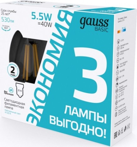 Лампа светодиодная GAUSS Basic Filament Свеча 5,5W 530lm 4100К Е14 LED (3 лампы в упаковке) [1031126T]